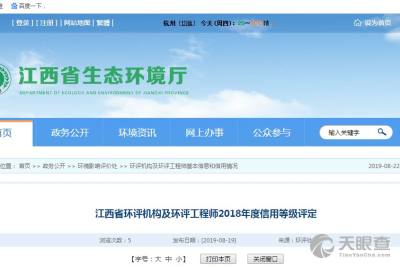 长沙市玺成工程技术咨询有限责任公司技术咨询服务解析