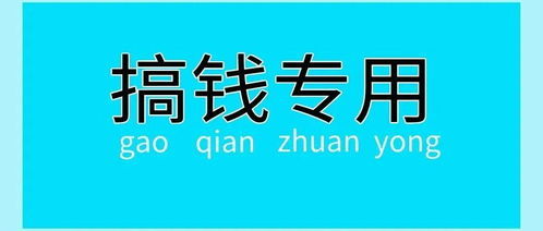 技术咨询项目中哪些方向最赚钱？