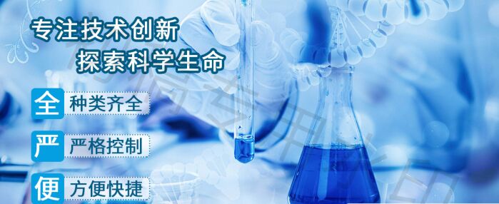 PGI试剂盒售后技术咨询 常见问题与专业解答